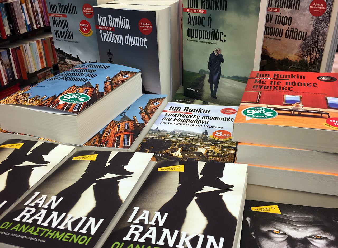 Rankin_Books