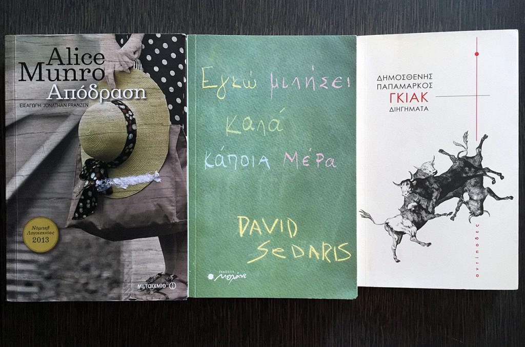 ShortStories_02